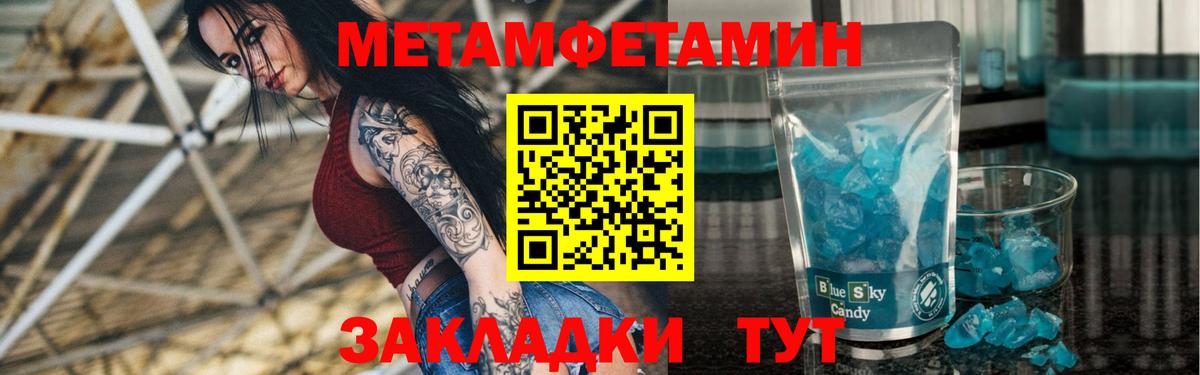 Амфетамин  АМФ  Вход с VPN  Киселёвск  АМФ Розовый 