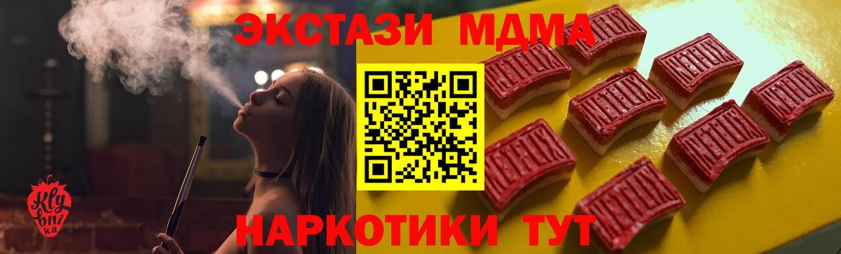 ЭКСТАЗИ  Экстази Punisher  Вход с VPN  где купить наркотик  Экстази бентли  Киселёвск 
