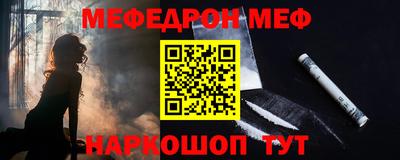 мефедрон мука Краснокаменск