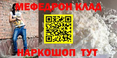 каннабис Краснознаменск