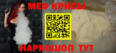 каннабис Краснознаменск