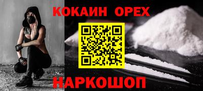 мефедрон мука Краснокаменск