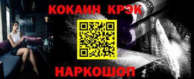 мефедрон мука Краснокаменск