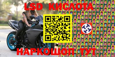 каннабис Краснознаменск
