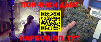 мефедрон мука Краснокаменск