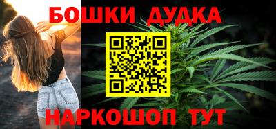 мефедрон мука Краснокаменск