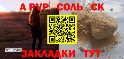 мефедрон мука Краснокаменск
