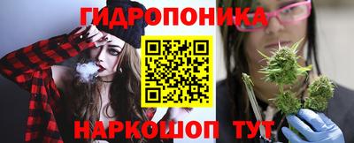 каннабис Краснознаменск