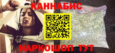 каннабис Краснознаменск
