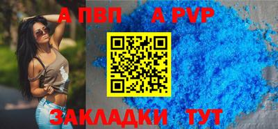 мефедрон мука Краснокаменск