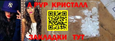 мефедрон мука Краснокаменск