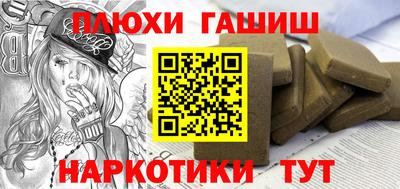 каннабис Краснознаменск