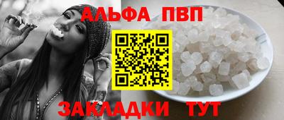 каннабис Краснознаменск