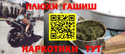 каннабис Краснознаменск