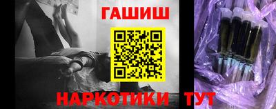 каннабис Краснознаменск