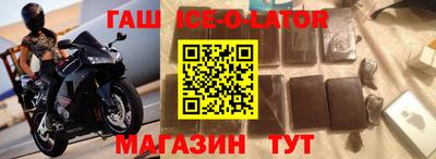 каннабис Краснознаменск