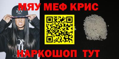 каннабис Краснознаменск