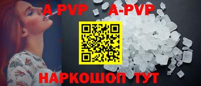 a pvp Краснодар