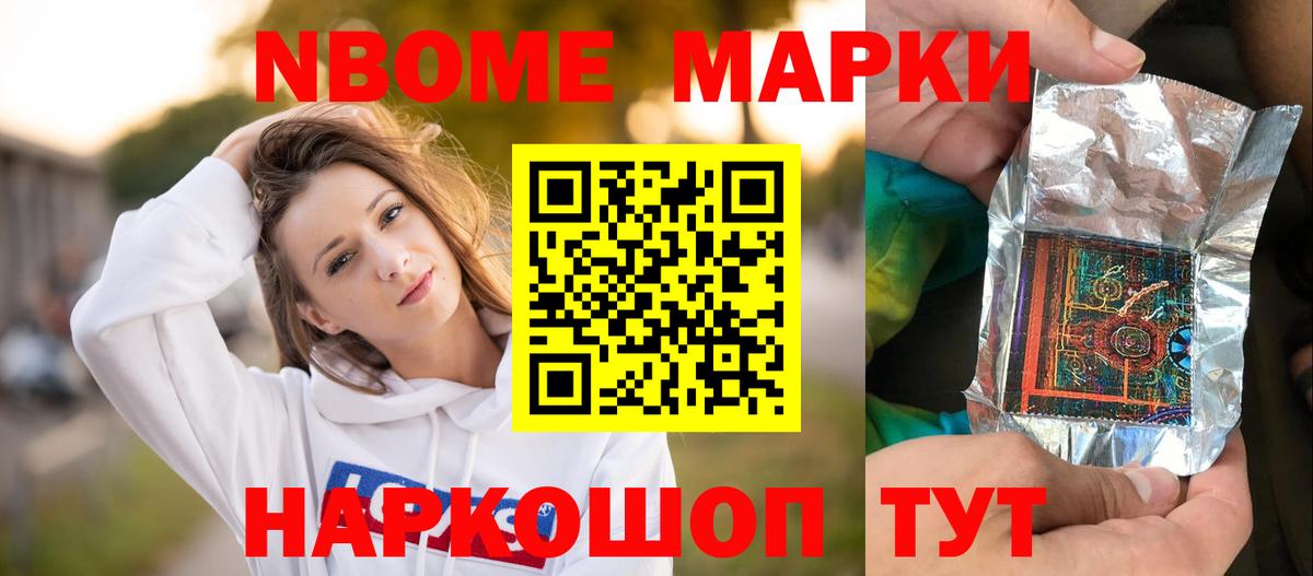 Киселёвск  ЛСД экстази ecstasy  Вход с VPN 