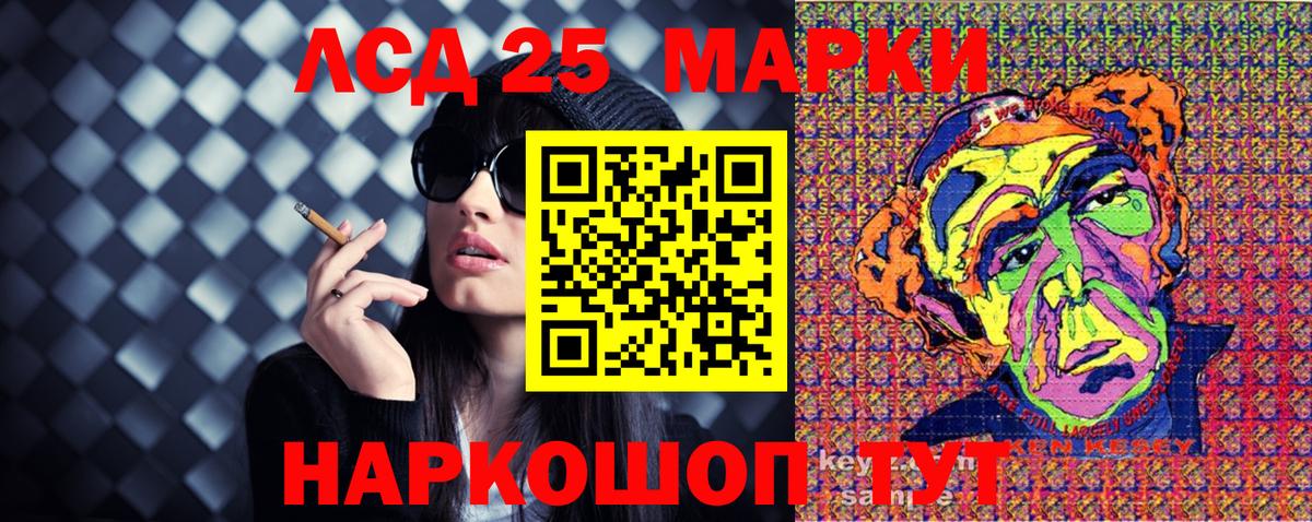 Марки N-bome 1500мкг  Вход с VPN  Киселёвск 